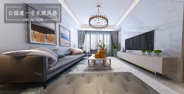 公園道一號130㎡北歐風(fēng)格